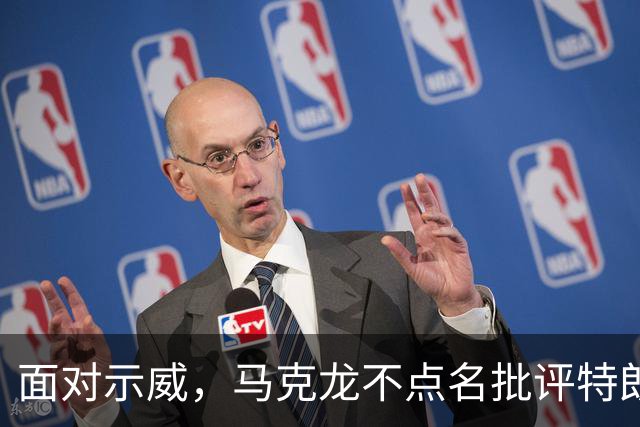 面对示威，马克龙不点名批评特朗普、内塔尼亚胡“愚蠢至极”，到底谁蠢呢？